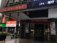 门面-情满四合院·小酒馆(后现代城店)