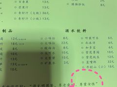 -电台巷火锅(天津旗舰店)