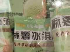 -味多美蛋糕(大兴店)