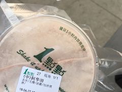 -1点点(二七万达店)