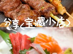 -乌君·酒场·炭火烧鸟(侨城坊店)