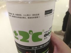 -正负二度C(东城万达店)