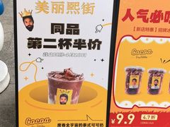 -重庆熙街