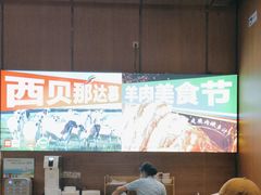-西贝(华发商都店)