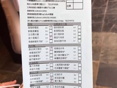 菜单-添好运点心专门店(深水埗店)