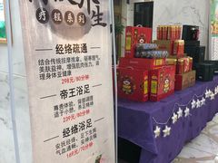 -长春宾馆·丽豪浴都