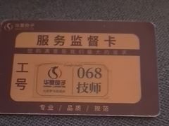 -华夏良子·足道SPA艾灸(金皇大厦店)