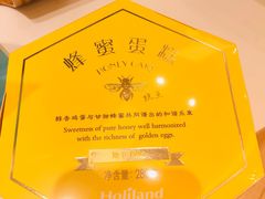 -好利来(宣武门店)