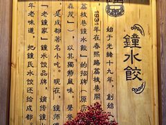 -协茂森老钟家(保利店)