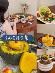 -广州安和泰医学月子会所