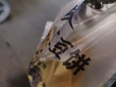 -薛新颖红豆饼(中式甜点山师店)