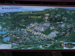 -紫金山山顶公园