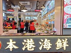 -桂园白粥·潮汕老味道