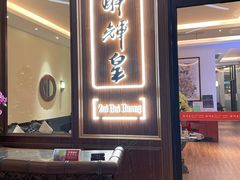门面-醉辉皇上海之巅(上海中心大厦店)