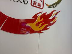 -前门杨记·铜锅涮肉(王府井·故宫店)