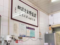 -清真·宏顺祥卤汁凉粉(大皮院店)