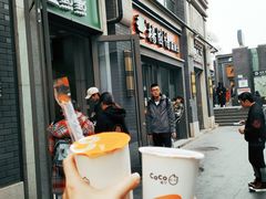 -CoCo都可(北新桥店)