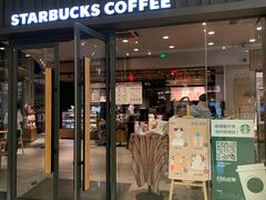 门面-星巴克臻选(杭州万象城店)