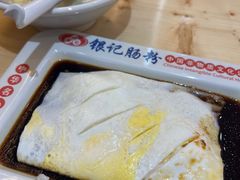 -银记肠粉店(北京路店)