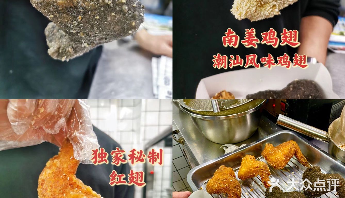 够力攀🔥年轻老板独创3色炸鸡翅❗️翅客好吃到爆炸