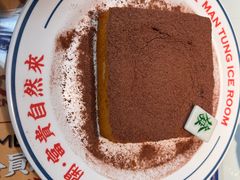 -文通冰室(东方宝泰店)