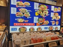 菜单-和府捞面(EAC店)