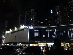 门面-坂田天虹