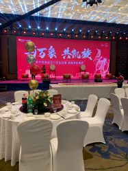 -济宁富力万达嘉华酒店·宴会厅