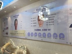 -紫洁俪方（北京）医疗美容