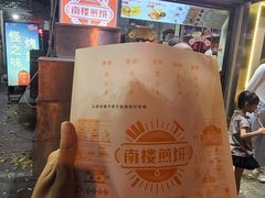 -南楼煎饼(滨江道店)
