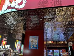 -聚点串吧·小酒局(北京旗舰店)