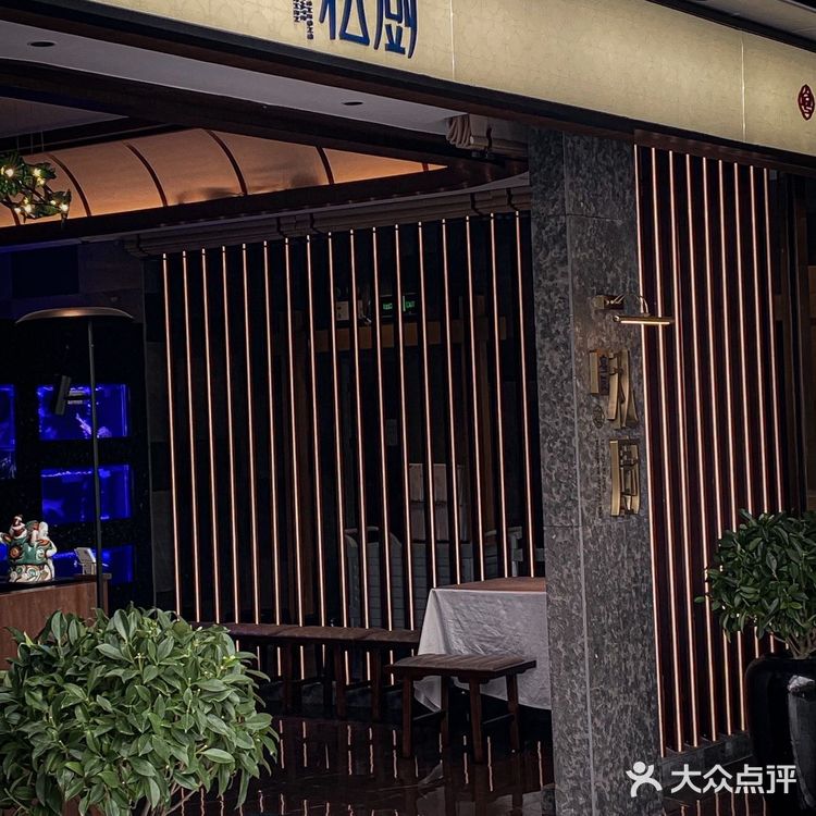 一道海鲜盛宴！🦪 店名：粤匠·私厨(横琴中央汇店)