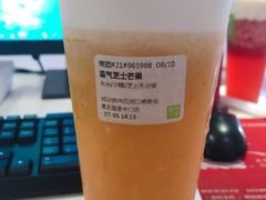 -奈雪的茶(国金中心店)