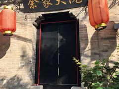 -天朝元辅-徐州民俗博物馆
