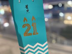 -莆田餐厅PUTIEN(西安万象天地店)