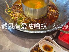 -黔凤辣子鸡
