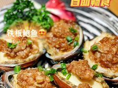 -三石铁板烧(紫竹桥店)