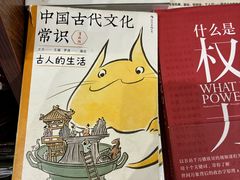 -三联韬奋书店(三里屯店)