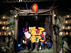 -夜幕浸入式超级密室(望京店)