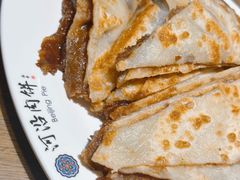 -河沿肉饼Beijing Pie(东华门店)