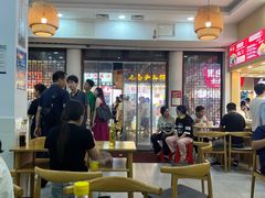 -四季美汤包(户部巷店)