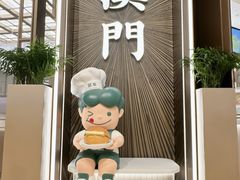 -翠华(澳门银河店)