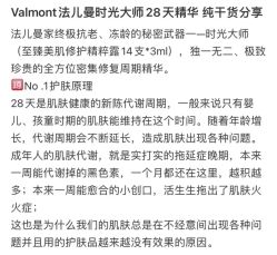 -半岛故事·法儿曼抗衰·indiba中心