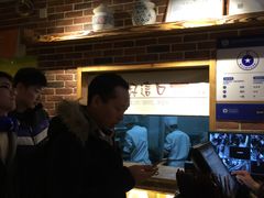 -好這口重庆小面(总店)