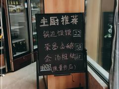 -有红鸡毛店·川菜(建设路店)