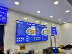 -木木鲜海鲜面(天一店)