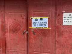 -正宗杨记普洱酸醋米线(总店)