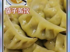 -双喜农庄·菌香园(安居家园店)