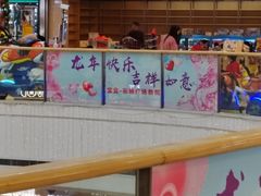 -宝业东城广场(东二环路店)