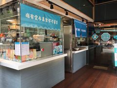 门面-e+粉店(康王北路店)